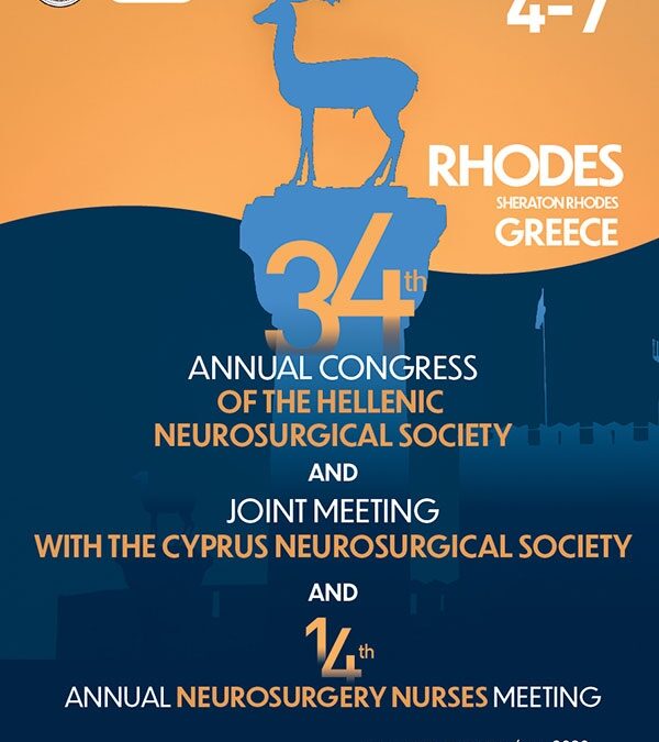 34th Annual Congress of the Hellenic Neurosurgical Society and the 14th Annual Neurosurgery Nurses Meeting