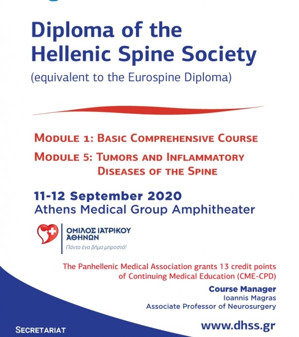 Diploma of the Hellenic spine society – module 1 & module 5 – 11 & 12 September 2020, Athens medical group amphitheater