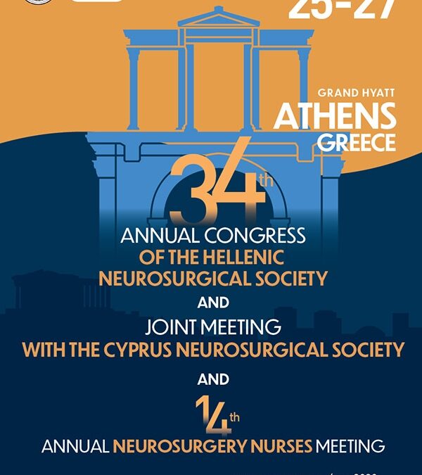 New dates “34th annual congress of the Hellenic Neurosurgical Society and the 14th annual Neurosurgery Nurses Meering”, 25 – 27 September 2020