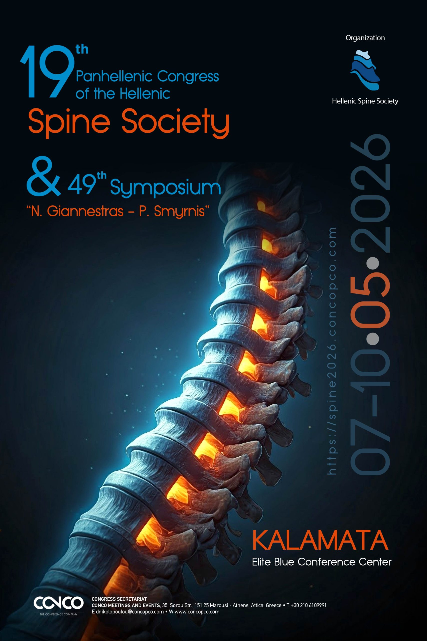 19th Panhellenic Spine Congress | Kalamata, May 7th – 10th, 2026