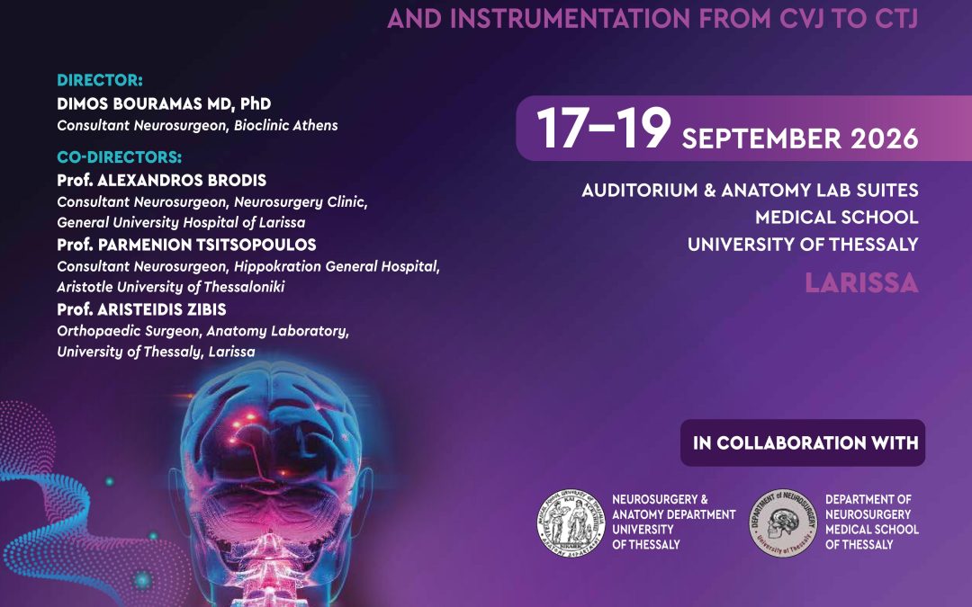 8th Cervical Spine Cadaveric Course | 17-19 Σεπτεμβρίου 2026 | Λάρισα